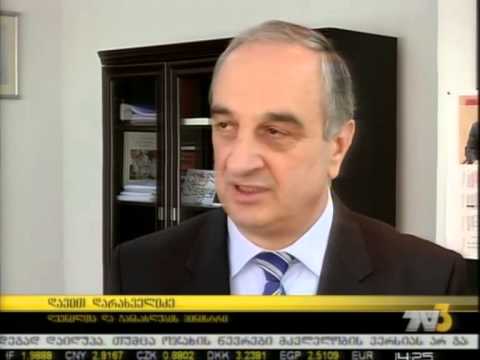 შეხვედრა მოსწავლეებთან