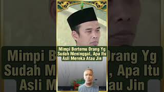 #mimpi bertemu dengan orang sudah meninggal #ceramahlucu #uasofficial #abdulsomad #abdulsomadfans