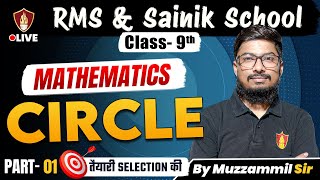 Cl 9 Rms Maths Circle Military School Mathematics Rms Coaching Cl