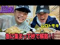 【深夜ラーメン】大先輩に生意気な口いっぱい聞いてたら大失態かまして鬼気まずいWWW