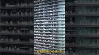 مبنى سكني في الصين يضم أكثر من ٢٠ ألف شخص ??