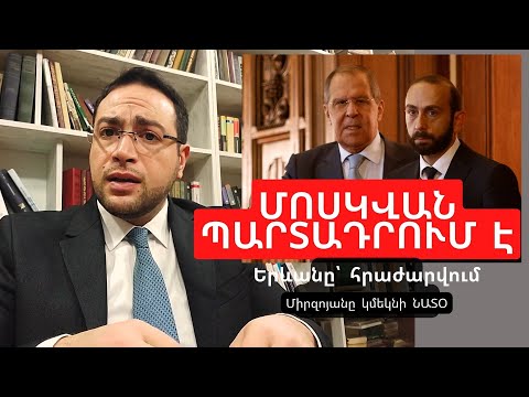 Video: Դե, վնասի համար: Հեգնական կաթի գովազդ