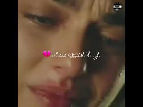 حالة واتس حزينة جدا بهاء سلطان أنا مش هندم