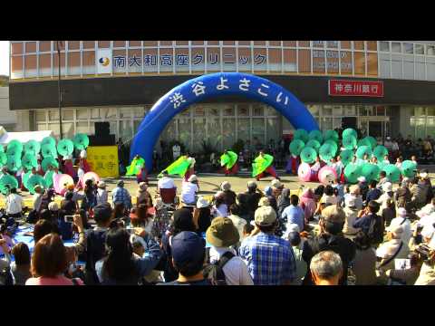疾風乱舞 （ 2014渋谷よさこい・西口ステージ・"かぐやの舞" ）