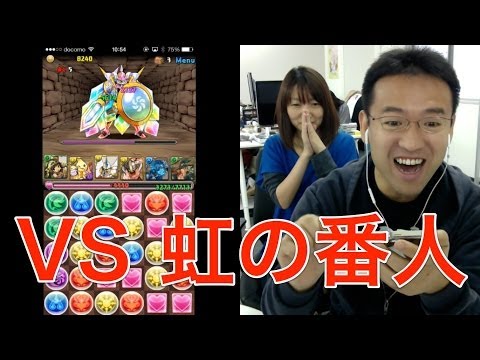 火曜ダンジョン パズドラ究極攻略データベース