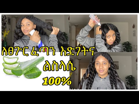 ቪዲዮ: ለንቅሳት እንዴት እንደሚዘጋጁ -10 ደረጃዎች