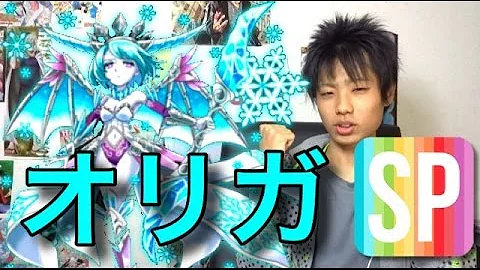 تحميل モンスト オリガ تحميل モンスト オリガ