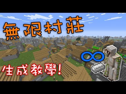 Minecraft導管 新的特別方塊 導管 水下信標 1 健康跟著走