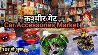 CAR ACCESSORIES CHEAPEST MARKET IN DELHI |Kashmiri Gate Wholesale Market| Delhi Accessories  Market