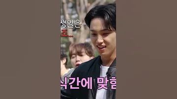 صدمة المخرج من مينقيو AKV SRT Shorts Seventeen Scoups Mingyu 