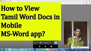 How to View Tamil Word Documents in Mobile MS-Word app? screenshot 2