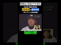 2005 ボイコット寸前抗議inナゴド