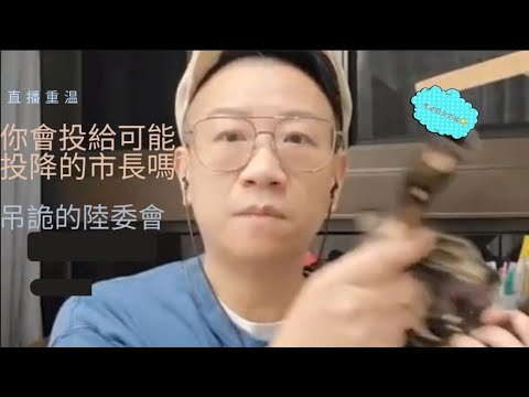 易中天怒怼习包子践踏宪法破坏市场早该下课