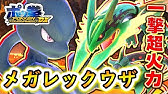 ポッ拳 Pokken Tournament エンペルト紹介動画 Youtube
