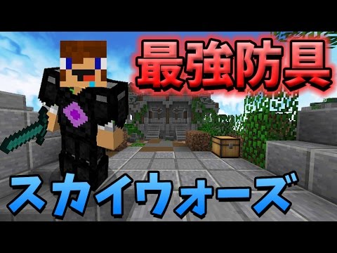 マインクラフト 超絶初心者のマイクラミニゲーム 生放送