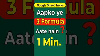 Google Sheet ke 3 Magic Tricks 🤔 | Date, Today, Time Formula | Google Sheets Tips in Hindi #shorts