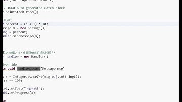 APP多執行緒設計範例說明JAVA物件導向設計