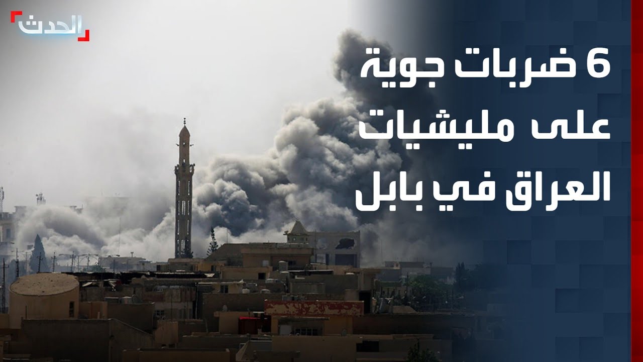 مراسل