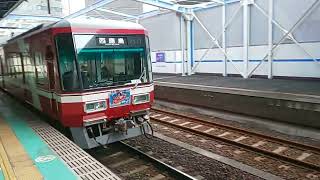 【20220820】遠州鉄道２０００系新浜松発車