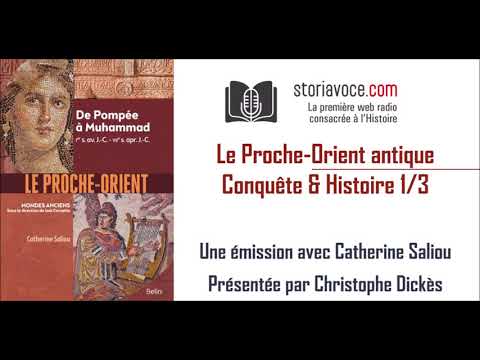 Vidéo: Qu'avaient en commun les premiers empires du Proche-Orient ?