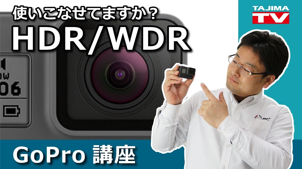 はじめてのgopro Hero5 Black 初期設定編 Youtube