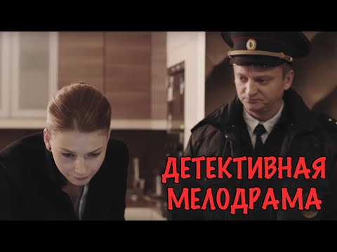 ЛУЧШЕГО ДРУГА УБИЛИ, А ЕГО САМОГО ПОДСТАВИЛИ! МОЩНЫЙ ДЕТЕКТИВ!