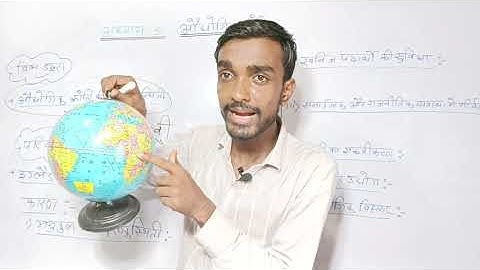 zero to hero बैच - Ba part 1 History honours paper 2 chapter 5 (भाग- 2)