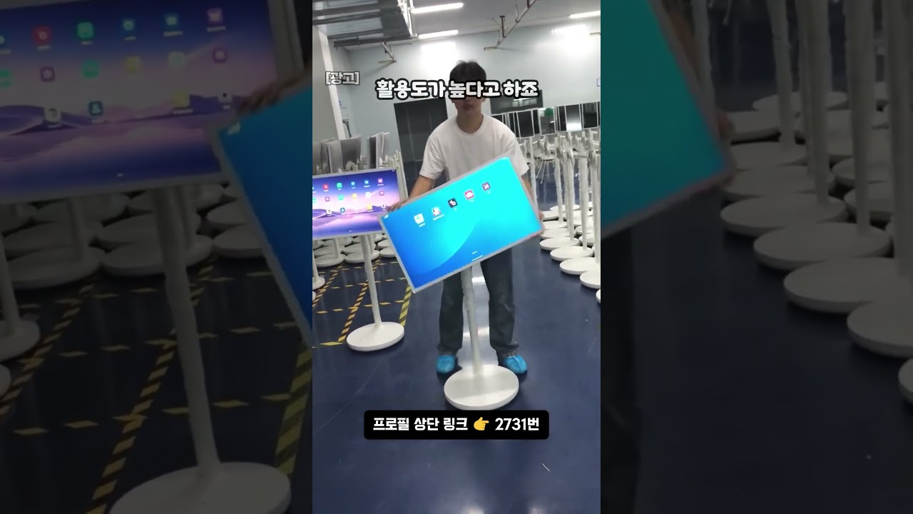 📺 TV를 거실에만 둘 필요 없이, 원하는 곳으로 끌고 다니면 됩니다.