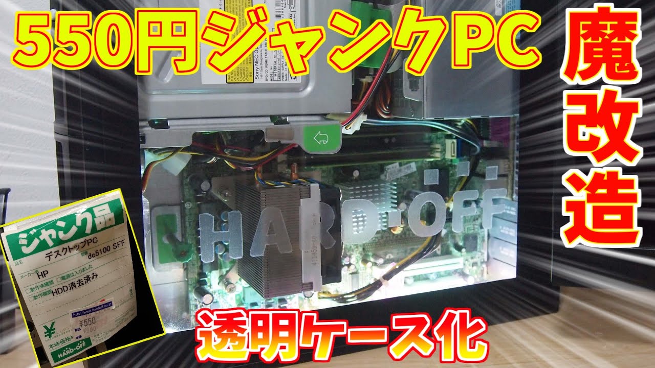 4世代i5 自作デスクトップPC 整備品 旧式メーカー製スリムデスクトップPCが4K対応で別物に - PC Watch