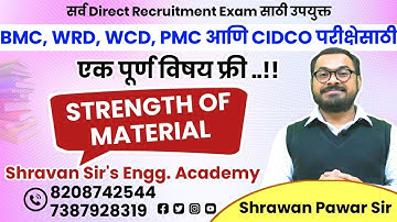 Lecture-10 Simple Stress & Strain SOM | बृहन्मुंबई महानगरपालिका BMC|ONLINE Batch  Shravan Pawar Sir