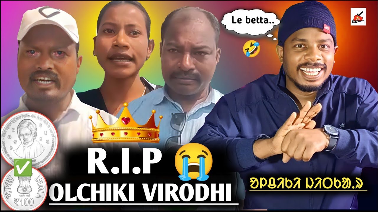 OLCHIKI VIRODHI ❌ SUKRI DHARA ✅ HARD ROAST #santhali #santali @RRP_HEREL_024 