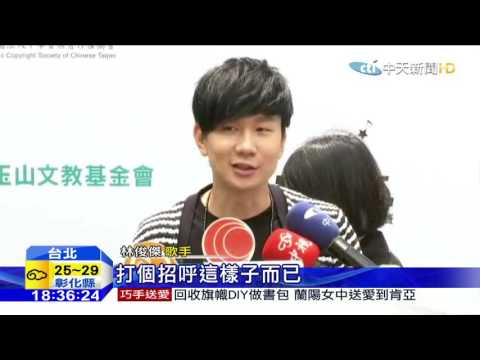 20160514中天新聞　林俊傑3.4億年薪撐腰　被拍物色新跑車