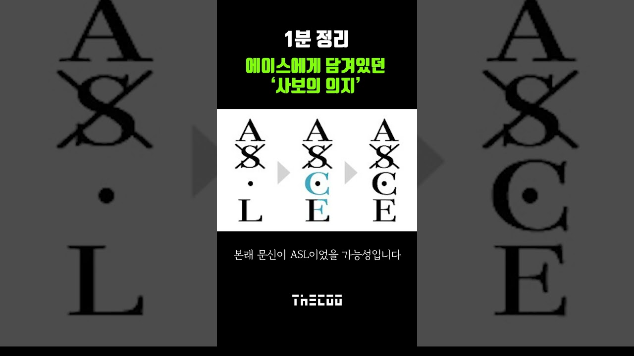 더쿠】 에이스에게 담겨있던 사보의 의지 | 원피스(Onepiece) | #shorts - YouTube, image size:1280x720