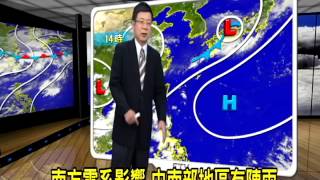 2015/08/12 南方雲系影響 中南部有陣雨－民視新聞