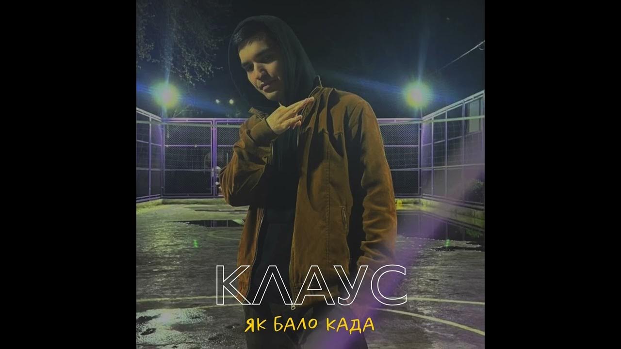 Музыка бало бало. Музыка бало бало. Голибчон юсупов 2020. Музыка бало бало. Бало.