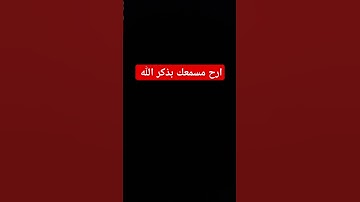 تلاوة خاشعة للشيخ عبدالباسط عبدالصمد #عبدالباسط_عبدالصمد #قرآن_كريم #راحة_نفسية #اكسبلور #لايك