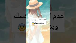 علامات ضعف الشخصيه