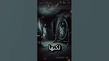 هدير عبد الرازق المرآة المسحورة الجزء الثاني 