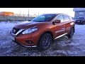 2016 Nissan Murano Z52 V6 3.5 249 Top. Обзор (интерьер, экстерьер, двигатель).