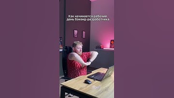 Знакомо? 😄#shorts #viralshorts #backend #backenddeveloper