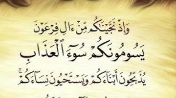 تلاوة نادرة من سورة الأعراف للشيخ ناصر القطامي