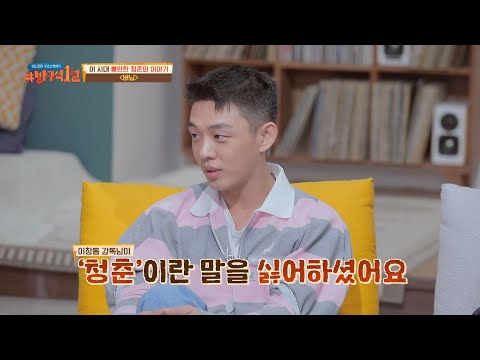 〈버닝〉을 통해 이창동 감독이 하고 싶었던 이야기 #청춘 방구석1열(movieroom) 109회