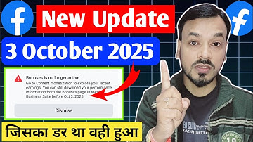 Facebook New Update 3 October 2025 | Content Monetization Nhi Mila Kya Kare | Bonus Earning band 