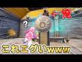 これバレる？バレない？ｗｗｗ【フォートナイト】