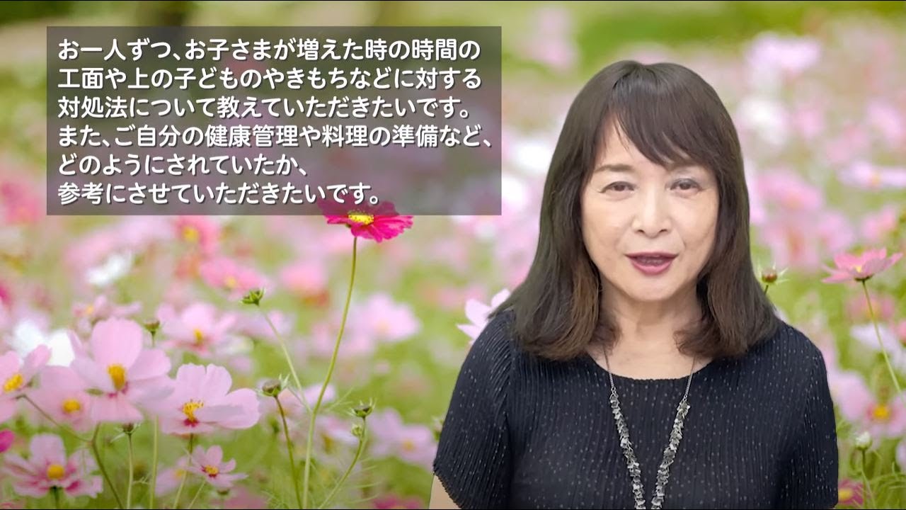 佐藤ママが語る！「時間の工面や上の子どものやきもちなどに対する対処法や自身の健康管理や料理の準備」
