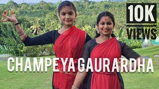 Champeya Gaurardha | Abhirami | Devananda | Mayura school of dances screenshot 5