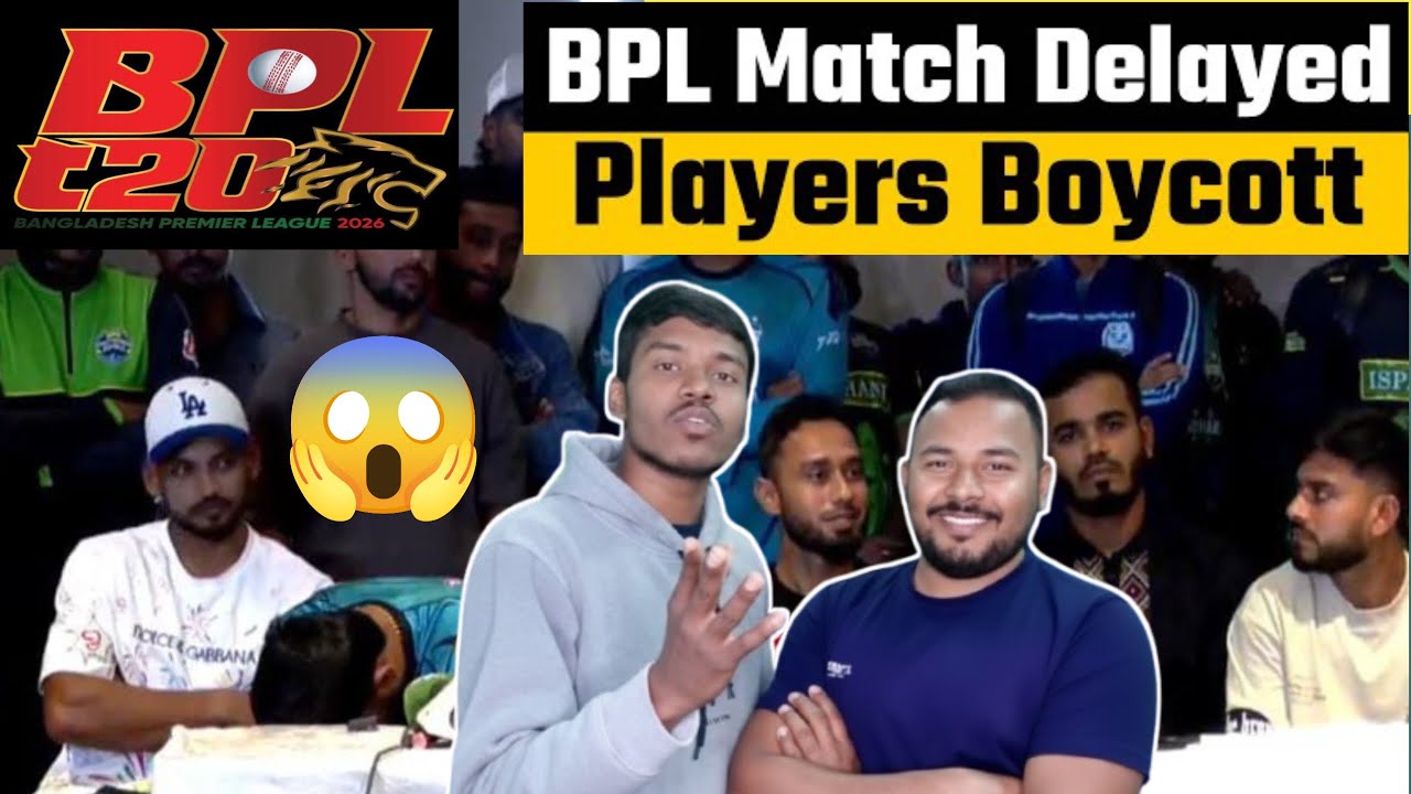 Referee मैदान में अकेला! 😱 Najmul Islam के बयान से Players ने BPL 2026 Match Boycott किया 🔥