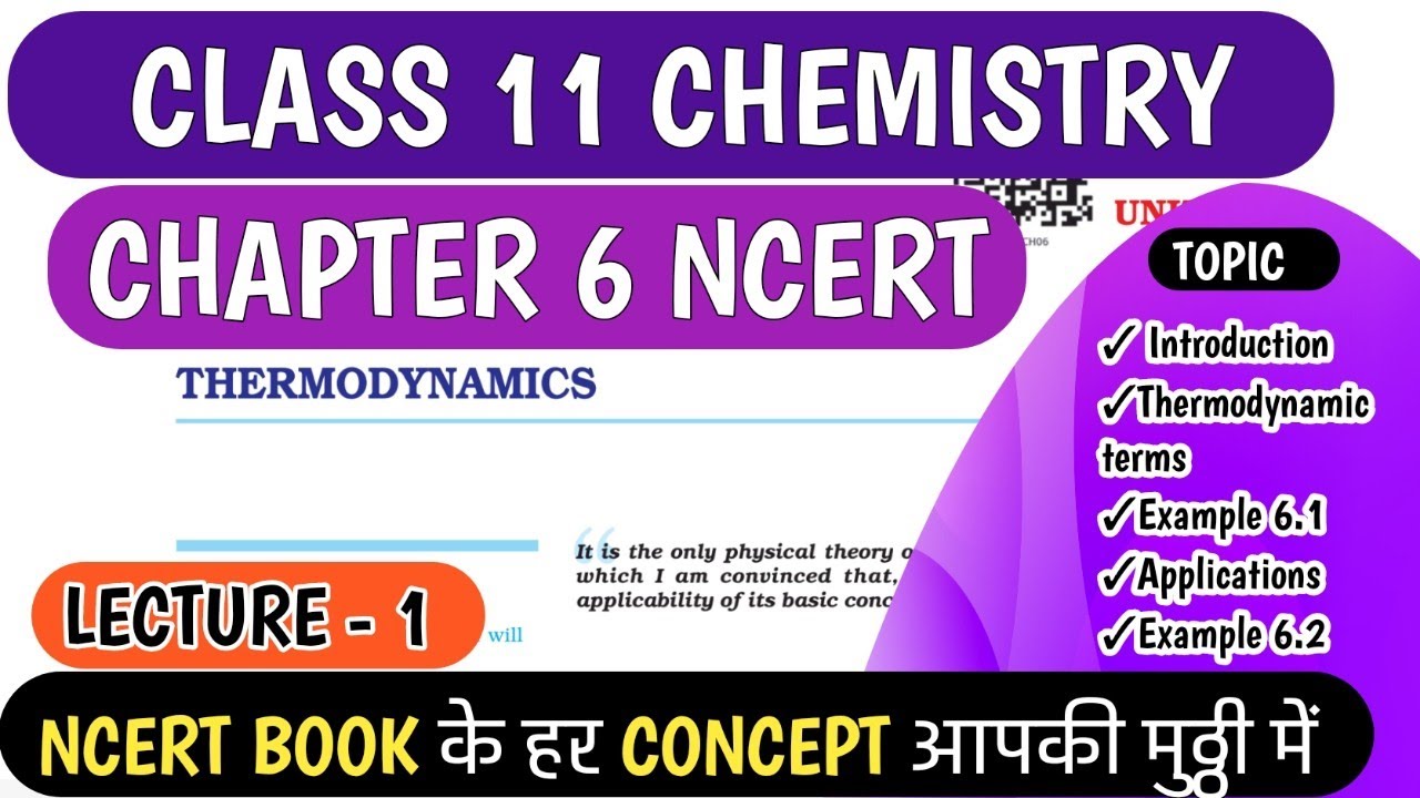 case study based questions on thermodynamics class 11 chemistry