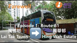 Farewell NWFB Episode 1: Route 81