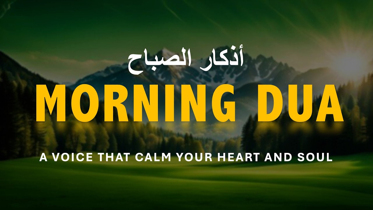 Morning Adhkar أذكار الصباح Listen Every Morning for Barakah, Peace, Self Protection | Alaa Aqel